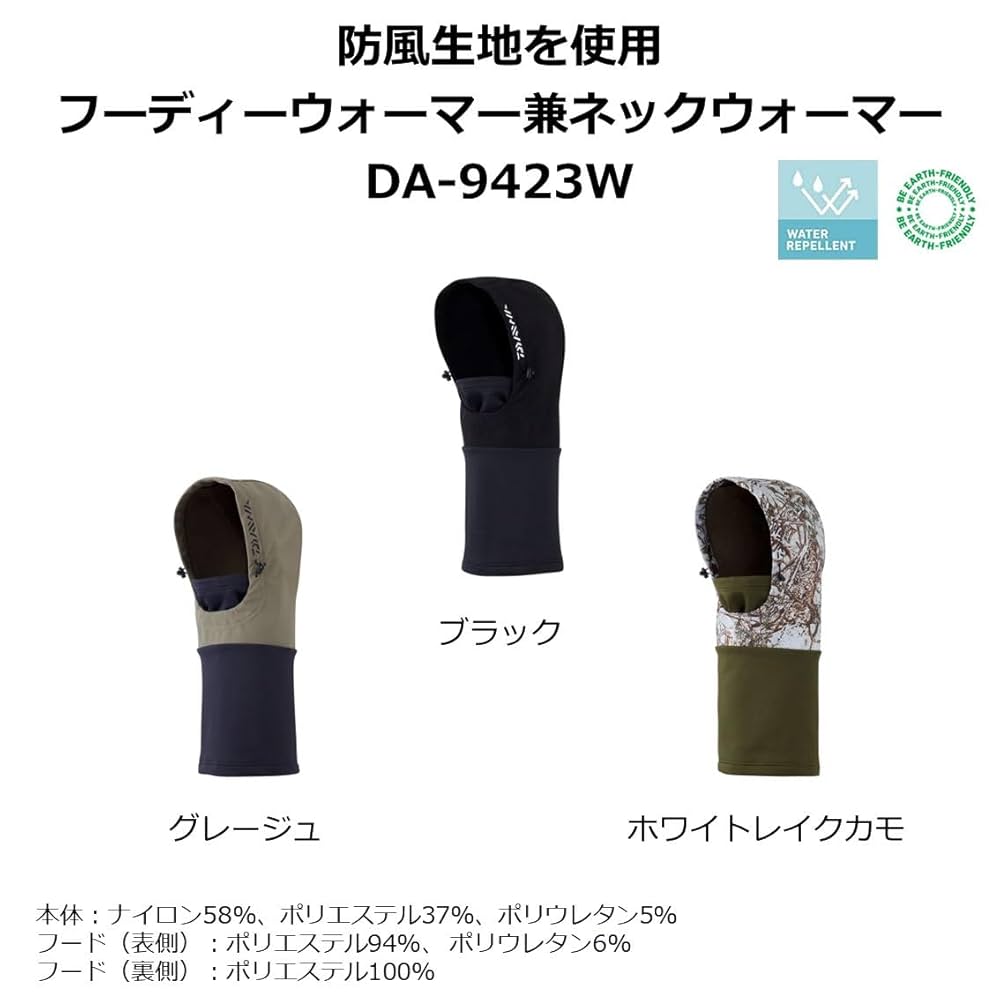 リバーブリーズ　#3.4 オイカワ　　未使用品　期間限定値下げ リバーブリーズ #3/4｜＠ベリーネット 日本最大新品中古釣具WEB